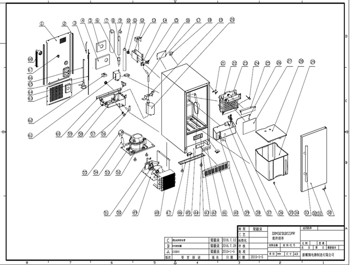 Silhouette DIM32D2BSSPR 15 Inch Ice Maker  Refrigeration Parts